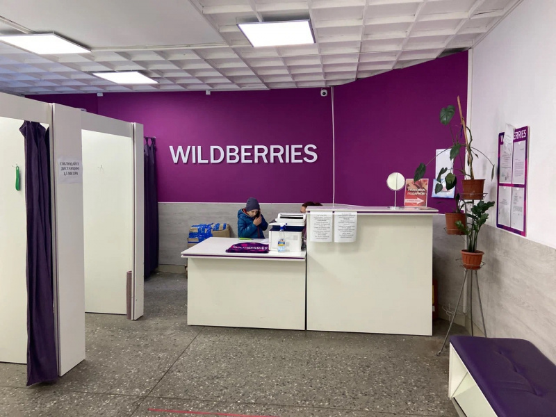 Настройка видеонаблюдения для ПВЗ Wildberries