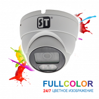 ВИДЕОКАМЕРА ST-S2123 PRO FULLCOLOR (3.6 мм)